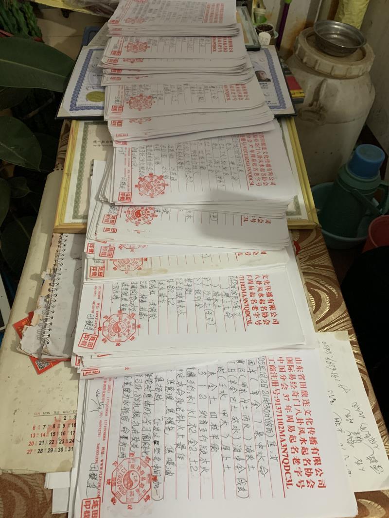 德保用案例说话 起名实力